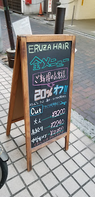 エルザ・ヘア 사진 4