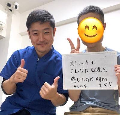 ともしび整骨院 사진 3