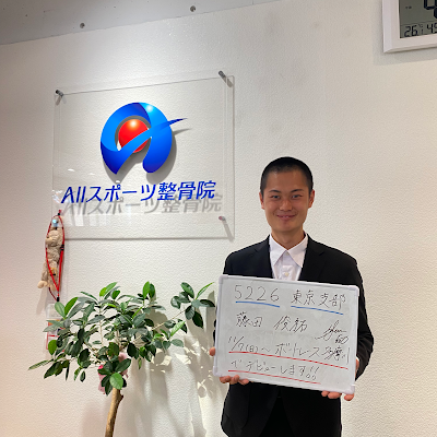 All Sports Orthopedic Clinic 사진 5