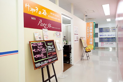 Room PURE Reflexology 사진 2