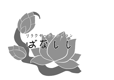 Banashishi 사진 4