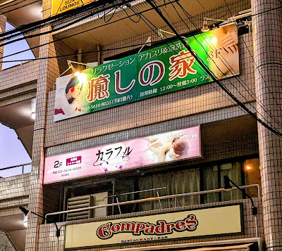 カラフル 사진 3