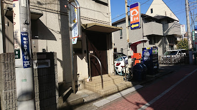 OYA・CHIRO＆SPORTS MASSAGE 사진 2