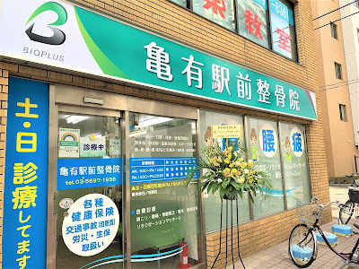 距骨サロン亀有店（足立区 葛飾区 足の痛み 外反母趾治療） 사진 3