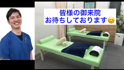 Kaido Orthopedic Clinic 사진 2