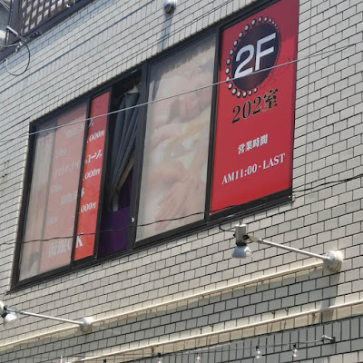 台湾式指圧整体 茉莉花（ジャスミン) 사진 3