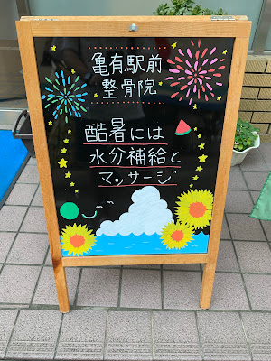 Kameari Ekimae Acupuncture 사진 3
