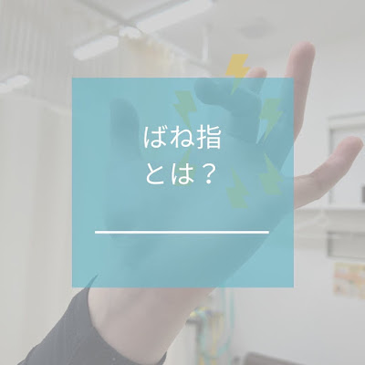 i-care 鍼灸整骨院 亀有北口院 사진 3