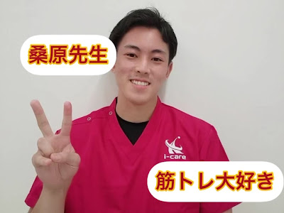 i-care 鍼灸整骨院 亀有北口院 사진 2