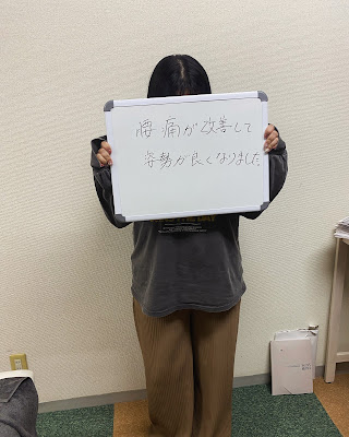ハレレア整体院 亀有 사진 3