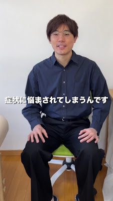 整体院ユリーカ 사진 2