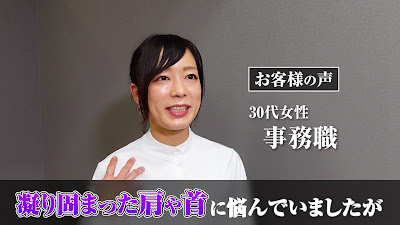 KINMAQ整体院 亀有院 사진 2