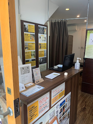 Tsuchiya Chiropractic Office 사진 2