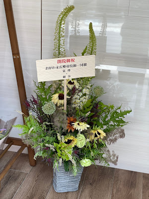 おがわ末広整骨院 사진 4