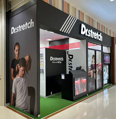 Dr.stretch アリオ亀有店 사진 3