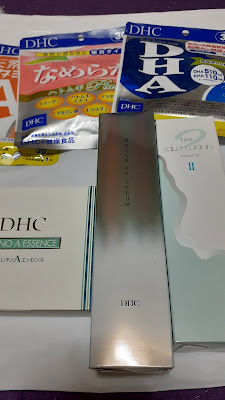 DHC 사진 4