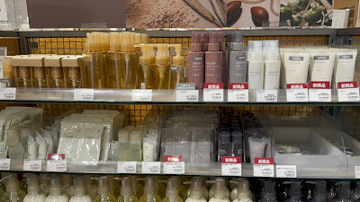 Muji | Ario Kameari 사진 2