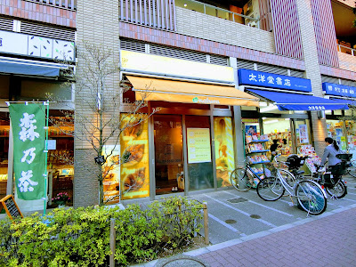 ナトゥーラ(natura) 金町南口店 사진 2
