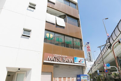 Hanaharikyuin / Acupuncture 사진 3