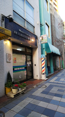 Hair Salon Hasegawa 사진 2
