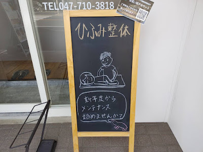 Hifumi Orthopedic Clinic 사진 4