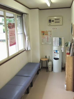 Hiyama Orthopedic Clinic 사진 4