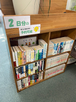 Aishindo Orthopedic Clinic 사진 3