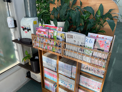 Aishindo Orthopedic Clinic 사진 2