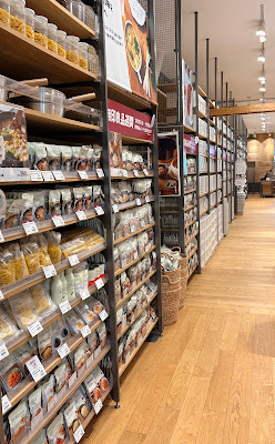 Muji 사진 4