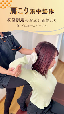 곰만 마사지샵 나리마스 사진 2