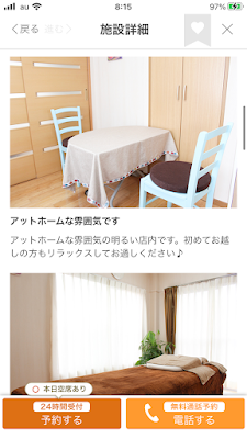DK METHOD 사진 3