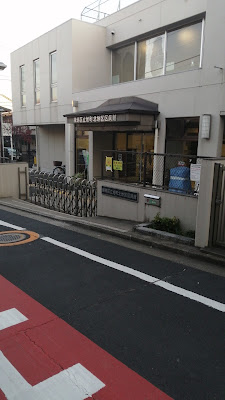 旭町北地区区民館 사진 4