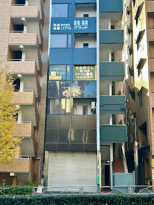 もみほぐしRakua成増店 사진 2