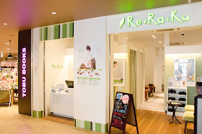 Re.Ra.Ku EQUiA成増店(リラク） 사진 3