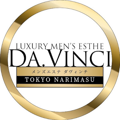 板橋・成増メンズエステDa,Vinci(ダヴィンチ) 사진 5