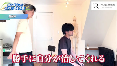 1room整体院 사진 2