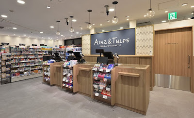 アインズ＆トルぺ エキア成増店(AINZ&TULPE) 사진 3