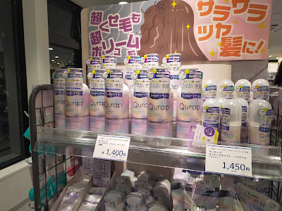 アインズ＆トルぺ エキア成増店(AINZ&TULPE) 사진 5