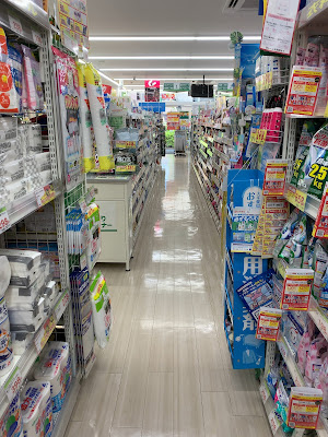 Sugi Drug 사진 2