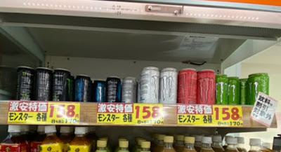 Sugi Drug 사진 4