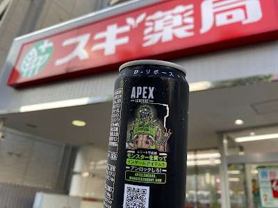 Sugi Drug 사진 5