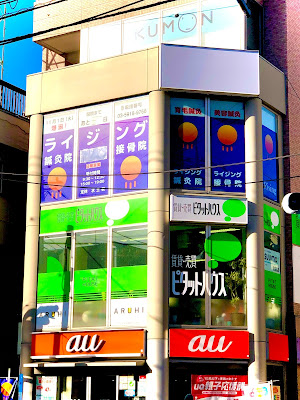 Rising Acupuncture Orthopedic Clinic 사진 3