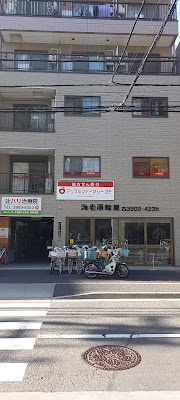 BodyCareInagaki(Body Careはりきゅう院) 사진 4
