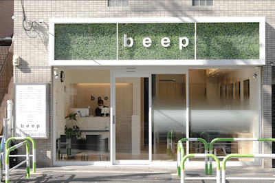 beep 赤羽 사진 4