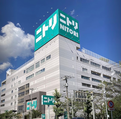 니토리 아카바네점 사진 2