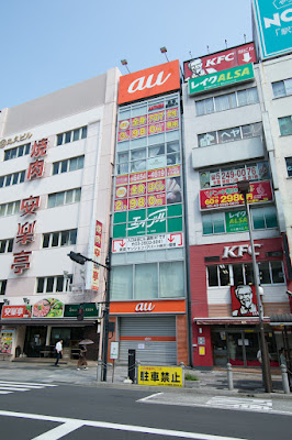 Hogushiteikkyu Akabaneten 사진 2