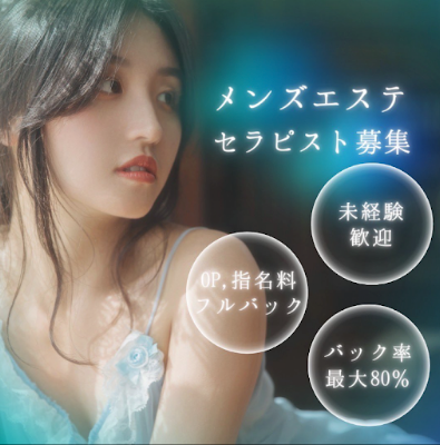 Re:fine 〜リファイン〜赤羽 사진 3