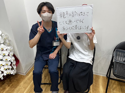 NOMOKOTSU鍼灸・整骨院 赤羽スズラン通り院 사진 3