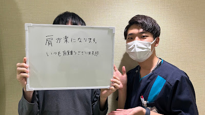 NOMOKOTSU鍼灸・整骨院 赤羽スズラン通り院 사진 4