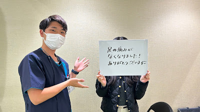 NOMOKOTSU鍼灸・整骨院 赤羽スズラン通り院 사진 5